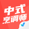 中式烹調(diào)師考試聚題庫(kù)