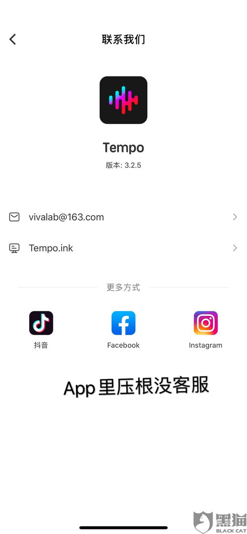 得物投诉乱扣费攻略
