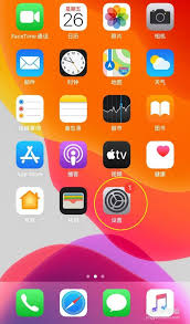 iPhone7Plus热点开启方法详解