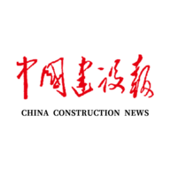 中國(guó)建設(shè)報(bào)