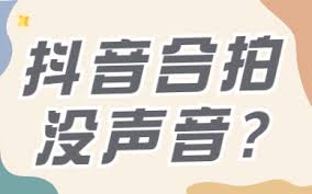 抖音如何开通合集功能