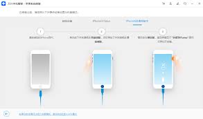 修复一个冻结iPhone的几种方法