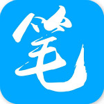筆趣閣純凈版