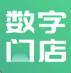 數(shù)字門店app(汽車門店管理)V1.1.3 免費(fèi)版