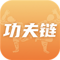 功夫鏈免費(fèi)