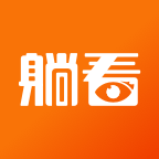 躺看視頻