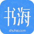 書海閱讀