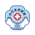 中日互聯(lián)網(wǎng)醫(yī)院