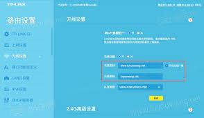 wifi密碼忘記了怎么找回