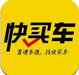 快買車(買車一站式服務(wù))V1.7.4 安卓版