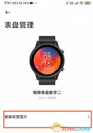 小米穿戴如何自定義表盤