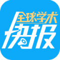 全球?qū)W術(shù)快報(bào)