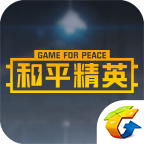 和平精英游戲自瞄鎖頭