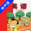 外研版英語(yǔ)五年級(jí)下冊(cè)