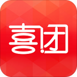喜團(tuán)