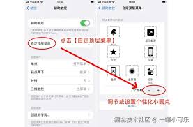 蘋果手機(jī)屏幕出現(xiàn)小圓圈怎么辦
