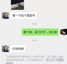 QQ怎么举报谩骂行为