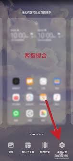 荣耀手机如何放大桌面图标