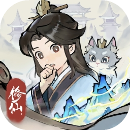 掌門下山手游