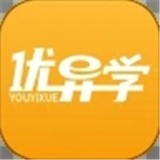 優(yōu)異學(xué)