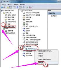 Windows 10电脑如何设置摄像头