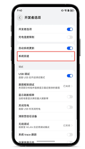 鸿蒙系统升级时数据如何保存