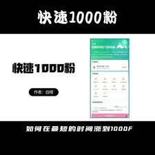 抖音號怎么快速漲到1000粉