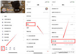 QQ回收站照片刪除后如何恢復(fù)