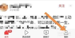 今日頭條怎樣調(diào)整圖片清晰度