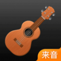 來音尤克里里