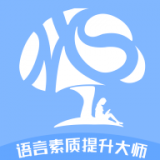 智橡樹(shù)智能英語(yǔ)學(xué)習(xí)