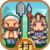 村長征戰(zhàn)團