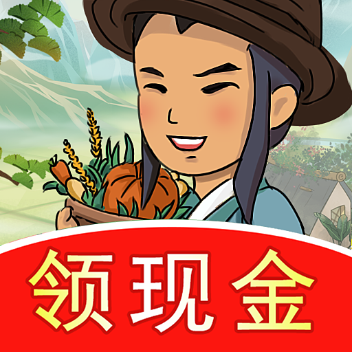 悠悠小農(nóng)院