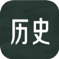 歷史學(xué)習(xí)通