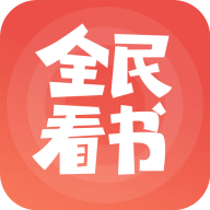 全民看書小說
