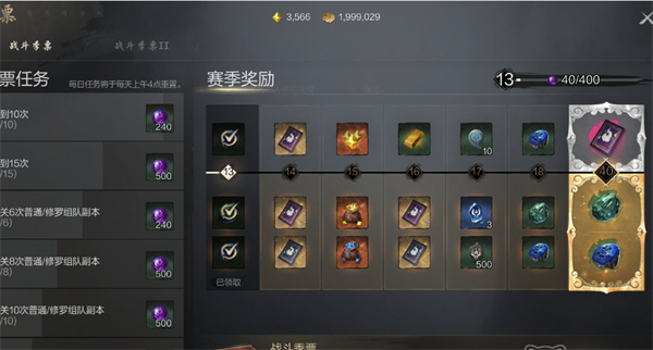 剑灵2神石买卖具体位置介绍说明