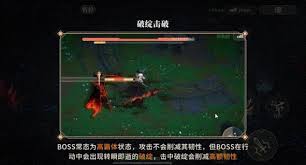 辉烬Embers怎么战斗
