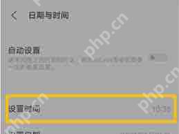 vivo手機怎樣把日期時間設(shè)置在屏幕上
