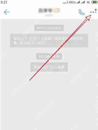 釘釘如何修改群里面自己的昵稱