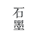 釘釘如何修改群里面自己的昵稱