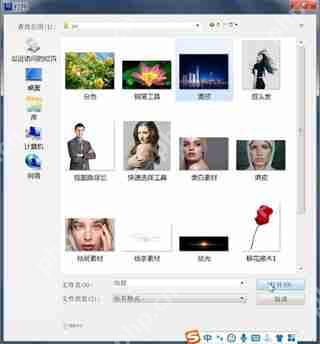 ps怎么制作海報(bào)