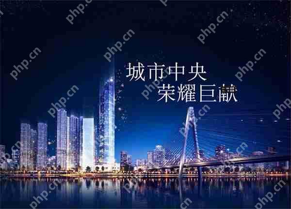 ps怎么制作海報(bào)