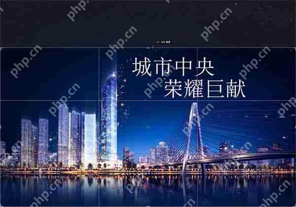 ps怎么制作海報(bào)