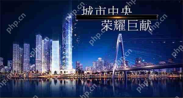 ps怎么制作海報(bào)