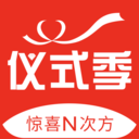 儀式季