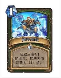炉石传说32.0版本须臾闪电调整内容