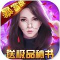 總裁的能干秘書