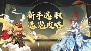 封神开天姜子牙爆发队如何搭配阵容