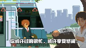 人生游戏怎么玩