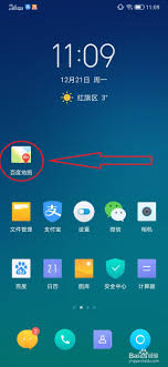 百度地图屏幕常亮怎么设置